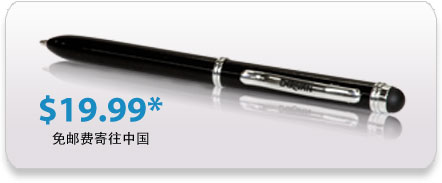 Derivan Stylus Touch Screen Pen