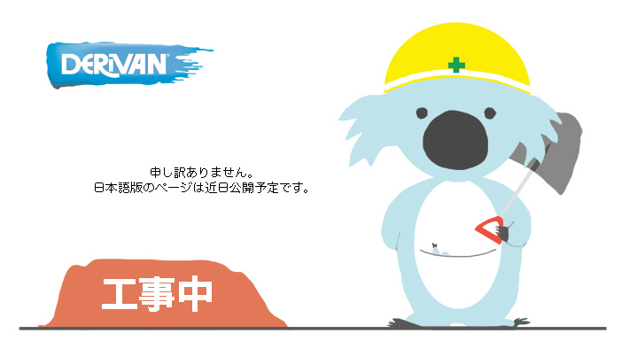 Derivan underconstraction