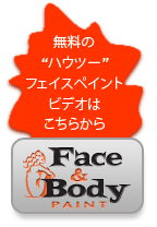 Watch more facepaint videos here